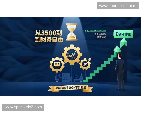 晋级结果：职场跃迁的实证之路